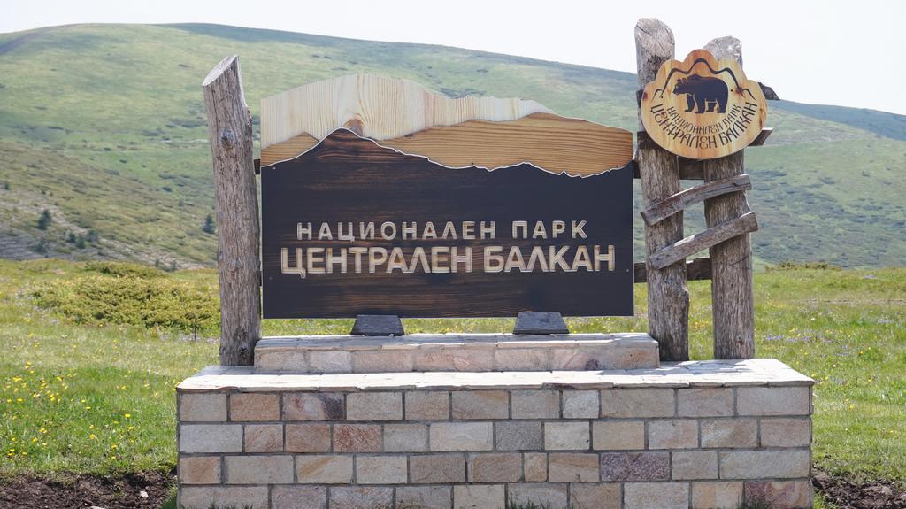 Pamir Guest House Shipkovo  Exterior photo